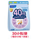 FANCL HealthScience香港直郵 日本每日綜合維生素營(yíng)養(yǎng)包 【提振精力】【1包嘗鮮裝】40+男營(yíng)養(yǎng)包30袋/包