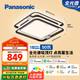 松下（Panasonic）吸頂燈智能全光譜臥室燈葉影升級50瓦HHXS3305LS【包安裝】