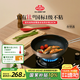 巴拉利尼（BALLARINI）含鈦陶瓷覆面不粘煎炒鍋0氟涂層不銹鋼平底電磁爐通用28CM安科納