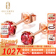 歐采妮（OUCERNY） 碧璽耳釘 鑲嵌紅寶石耳飾 18K玫瑰金碧璽耳環(huán)女款 無現(xiàn)貨需定制（7-10個工作日）