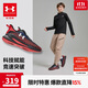 安德瑪（Under Armour）童鞋男女童科技跑鞋兒童BOA旋鈕閃穿大童舒適耐磨運動(dòng)鞋2441102