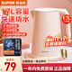蘇泊爾（SUPOR）電水壺雙層防燙電熱水壺熱水壺全鋼無(wú)縫內膽燒水壺大容量開(kāi)水壺茶水壺 1.7L 【304不銹鋼 雙層防燙】粉色