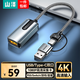 山澤 HDMI視頻采集卡4K輸入Switch/ps5/NS游戲手機相機平板筆記本電腦直播錄制USB/Type-C雙輸出采集器