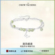 周大生碎銀子蝴蝶手鏈女小眾國(guó)風(fēng)設(shè)計(jì)和田玉薄荷曼波生日禮物送老婆