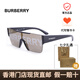 巴寶莉（BURBERRY）墨鏡男女款太陽鏡字母印花無框眼鏡騎行護目鏡朋友七夕禮物BE4291 3001/G
