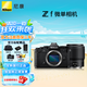 尼康（Nikon）Zf全畫幅微單相機(jī) 可選單機(jī)/套機(jī) 4K高清數(shù)碼照相機(jī)Vlog自拍旅游ZF單機(jī)拆機(jī) ZF機(jī)身 + Z 501.8 S 鏡頭 官方標(biāo)配【送攝影單肩包+備用電池+座充】