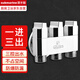 潛水艇（Submarine）一進(jìn)三出角閥 廚房洗衣機(jī)多功能三控四通角閥三通接頭分水閥