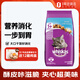 偉嘉（whiskas）成貓貓糧10kg海洋魚加菲英短貓咪夾心糧全價糧