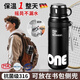 卡馳慕寧德國雙飲保溫杯初高中男女兒童上學(xué)專用學(xué)生高顏值運動水壺大容量 [抗菌316]運動黑600ML[一蓋三飲]