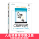 C陷阱與缺陷 C和指針專(zhuān)家編程CPrimerPlus編程思想Effective C++沉思錄C語(yǔ)言