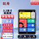 以舟藍牙mp3高中生專(zhuān)用mp4隨身聽(tīng)學(xué)生英語(yǔ)聽(tīng)力聽(tīng)歌視頻觸屏全面屏電子書(shū)看小說(shuō)播放器閱讀器mp5聽(tīng)歌mp7 新款3.2寸觸屏【帶藍牙【升級大電池128G