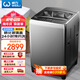 威力（WEILI）26公斤 波輪洗衣機(jī)全自動(dòng) 大容量家用 量衣判水旋洗波輪 預(yù)約自編程 優(yōu)質(zhì)電機(jī)XQB260-2189X毛毯洗