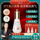 MEICHIC【宋瀟正品】美詩(shī)煥顏美白祛斑精華油2+1改善暗沉去黃煥亮護膚品