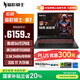 宏碁（acer）暗影騎士擎7 國家補(bǔ)貼 16英寸游戲本筆記本電腦（14代i7-14650HX 32G 1TB 2.5K 240Hz RTX5060）