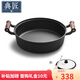 典匠平底鍋煎鍋鑄鐵鍋牛排鍋烙餅鍋水煎包無涂層生鐵鍋具30cm