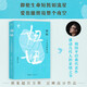 妞妞 一個父親的札記+寶貝寶貝 周國平 親情紀(jì)實作品 感動幾代人的親情之書，感動幾代人的親情之書。即使生命短暫如流星，愛也能照亮整個夜空 果麥 妞妞:一個父親的札記