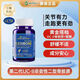 SPRUTRITION原裝進(jìn)口 美國云杉第二代非變性Ⅱ型骨膠原軟骨素蛋白 3瓶