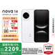 華為nova 14 國家補(bǔ)貼 新品華為手機(jī) 鴻蒙AI 后置多焦段質(zhì)感人像 100W超級快充 鴻蒙智能手機(jī) 凝霜白 12GB+256GB 官方標(biāo)配【曬單贈星耀手袋】