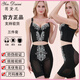 茵黛尼身材管理器模具燃脂塑形提臀收腹褲束腰美體瘦身內衣黑色分體套裝 黑色三件套 （文胸尺碼備注客服） L /76【建議97-107斤】