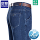 羅蒙冰絲牛仔褲男夏季薄款高腰寬松直筒中年商務(wù)休閑長(cháng)褲子 91中藍 35
