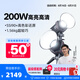 愛(ài)圖仕（Aputure）艾蒙拉 200x S 200d S系列直播  補(bǔ)光燈 攝影  美顏 視頻綠幕影棚200w人像室內(nèi)外深拋柔光箱 200x S（可調(diào)色溫）