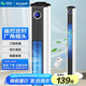 美菱（MeiLing）電風(fēng)扇/塔扇家用無(wú)葉風(fēng)扇遙控定時(shí)塔扇交流定頻風(fēng)扇立式搖頭風(fēng)扇 MPF-DZ0024