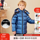 哈吉斯（HAZZYS）品牌童裝男童羽絨服冬新品舒適百搭防潑水連帽羽絨服 寶藍(lán) 155