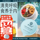 老谷頭胖大海羅漢果雪梨茶甘草片枇杷葉菊花枸杞?jīng)Q明子茶泡茶泡水養(yǎng)生茶
