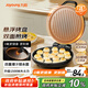九陽（Joyoung）0氟家用電餅鐺 三明治機(jī)早餐機(jī)1500W大火力煎烤機(jī)烙餅機(jī)雙面加熱懸浮設(shè)計 30K09