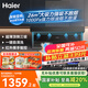 海爾智家出品變頻抽油煙機(jī)26m3大吸力靜音一級(jí)能效自清潔家電補(bǔ)貼LeadarQ61頂側(cè)雙吸油煙機(jī)三吸不跑煙 【Q61單煙機(jī)】26m3大風(fēng)量1000pa變頻