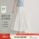 茵曼（INMAN）章若楠同款|茵曼原紗防曬UPF100+抽褶半身裙女2025年夏季新款傘裙 云朵白 M