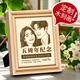 曉禮結(jié)婚紀(jì)念日禮物送老婆七夕情人節(jié)禮物女朋友女友一周年100天擺件 定制：木刻畫+10寸相框+禮盒