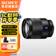 索尼 (SONY) FE 24-70mm F4 ZA  蔡司全畫幅標準變焦鏡頭SEL2470F4ZA FE 24-70 F4ZA 標配【67mm】