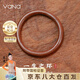 Vana一生之環(huán)手環(huán)男女牛皮手繩情侶手鏈七夕情人節禮物送男女朋友老婆 一生之環(huán)男款