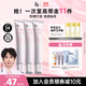 姬芮（ZA）馮建宇推薦白色隔離霜防曬遮瑕妝前乳三合一SPF34·PA++