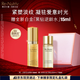 雅詩蘭黛白金花菁萃緊顏色提因精華蜜露30ml護(hù)膚品套裝化妝品禮盒七夕禮物
