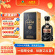 古井貢酒 年份原漿古8 濃香型白酒 50度 750ml*1瓶 單瓶裝 中秋送禮