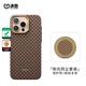 決色 iPhone16Promax凱夫拉手機(jī)殼 藝術(shù)限定-源系列 高級輕薄芳綸碳纖維裸機(jī)手感全包Magsafe磁吸新款 組合裝【和光同塵+磁吸支架】 16ProMax