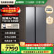 三星（SAMSUNG）AI神25年新品雙開(kāi)門(mén)家用電冰箱655升對開(kāi)門(mén)大容量一級能效風(fēng)冷無(wú)霜干濕分儲RS70F65P1TSC國家補貼 月光銀