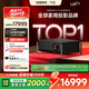 極米T10 0.78