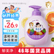 郁美凈兒童洗護二合一 寶寶洗頭洗澡溫和洗發(fā)水 七果洗發(fā)沐浴露550g 