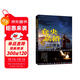 倉央嘉措（白金增訂版）高平（亞洲周刊華文十大小說(shuō)獎） 皮波人物歷史館