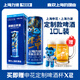 力波啤酒上海申花定制精釀白啤 10L啤酒*1+布魯掛件*1+定制啤酒杯*2 10L 1桶 單瓶裝