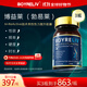 KNC博益萊BOYRELIV博悅萊男性生殖器管煥活膠囊提振精力增強耐力 3瓶療程裝【強烈推薦】