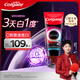 高露潔（Colgate）【孫穎莎同款】速感白美白牙膏亮白去黃去煙漬85g 新老包裝隨機