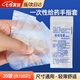 凌云鶴一次性指套醫(yī)用消毒手套婦科非無菌上藥私處陰道肛門塞藥給藥檢查 20小袋（內(nèi)含120只裝）【密封包裝】 【密封性佳，健康衛(wèi)生】