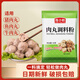 陳小姑肉丸調料粉家用豬肉丸牛肉丸魚(yú)肉丸調料粉 肉丸調料粉50克*10袋