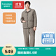 全棉時(shí)代新品睡衣【里外100%棉空氣褶皺紗夾棉蓄暖不悶】男女士家居服套裝