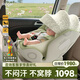Prigel兒童安全座椅舒安pro嬰兒車(chē)載寶寶0-12歲汽車(chē)用新生嬰幼兒可坐躺 舒安pro+ 奶油青提(支撐腿+遮陽(yáng))