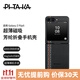 PITAKA適用三星折疊Galaxy Z Flip5手機殼MagSafe磁吸芳綸凱夫拉碳纖維紋保護套高級超薄男女生商務(wù)風(fēng) 浮織-狂想紋